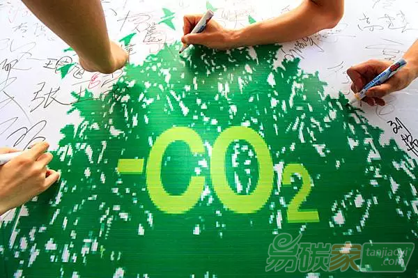 中國是最早制定實施應(yīng)對氣候變化國家方案的發(fā)展中國家