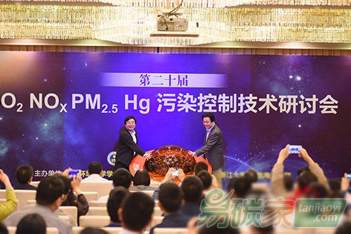中國環(huán)境科學(xué)學(xué)會發(fā)布大氣環(huán)境權(quán)威進(jìn)展報告