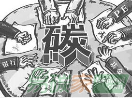 禍兮？福兮？——CCER準(zhǔn)入條件收緊的連鎖反應(yīng)