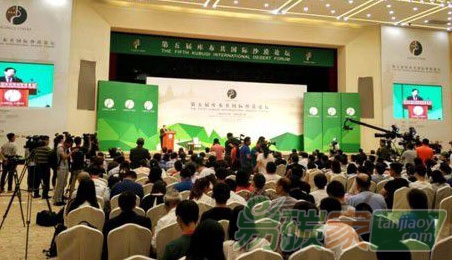 2016年第二屆中國綠色金融高峰論壇將于10月在北京舉辦