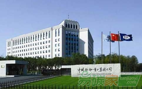 中船集團旗下9家企業(yè)環(huán)境污染違法