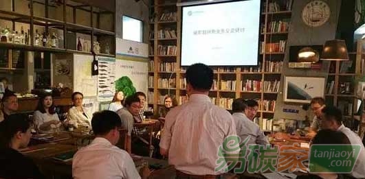 北京環(huán)交所與上海清算所積極推進(jìn)碳排放權(quán)衍生品創(chuàng)新