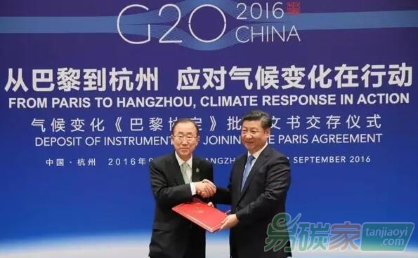 《巴黎協(xié)定》的批準、核準、接受、加入的區(qū)別是什么？
