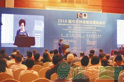 2016城市可持續(xù)建設(shè)國際會(huì)議在深圳召開