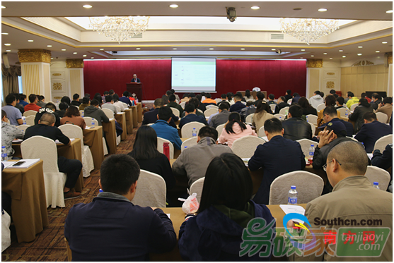 廣東省碳排放管理有關(guān)企業(yè)2017年度碳排放信息報告專題培訓(xùn)會在廣州舉行