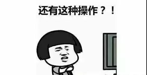 打游戲突然“中風(fēng)” ，你get到大腦釋放的危險(xiǎn)信號(hào)嗎？