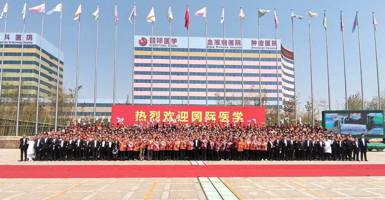 黨建引領(lǐng)聚合力 奏響抗疫最強音——記中共西安國際醫(yī)學(xué)黨委抗擊疫情