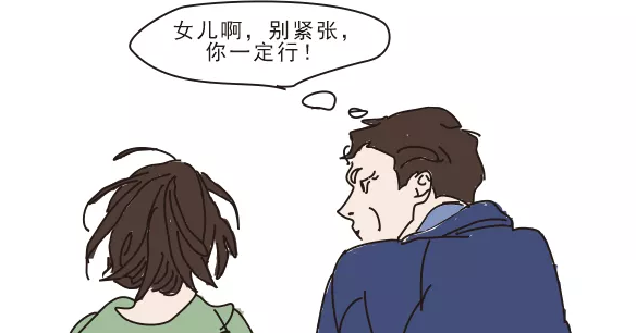 終于，他出院了，如愿陪女兒走向考場(chǎng)