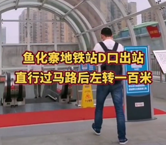 西安國際醫(yī)學(xué)中心醫(yī)院市民免費(fèi)大巴去哪里坐？