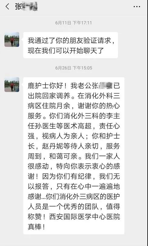 ?！拔浮苯】?“腸”享人生