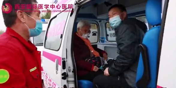 西安國際醫(yī)學中心醫(yī)院愛心服務(wù)車