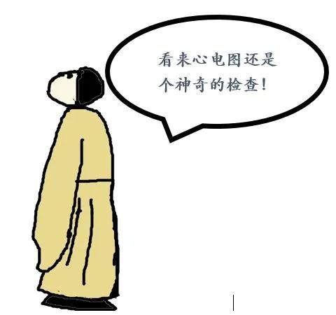 做心電圖查出了甲狀腺有問題，怎么回事