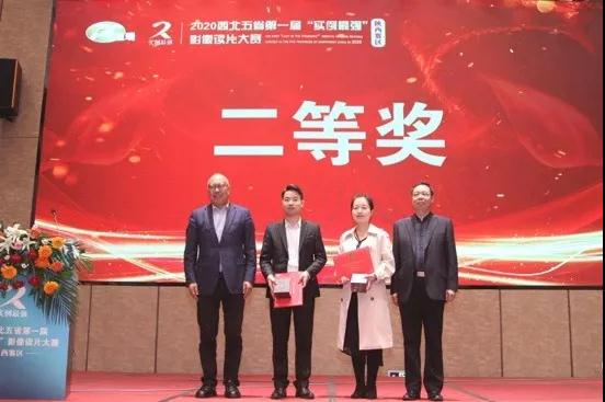 我院兩名醫(yī)生分別在神經(jīng)介入病例展示、影像讀片大賽中獲獎(jiǎng)！