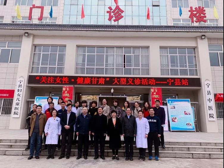 西安國際醫(yī)學(xué)中心醫(yī)院走進(jìn)寧縣中醫(yī)院義診活動圓滿舉行