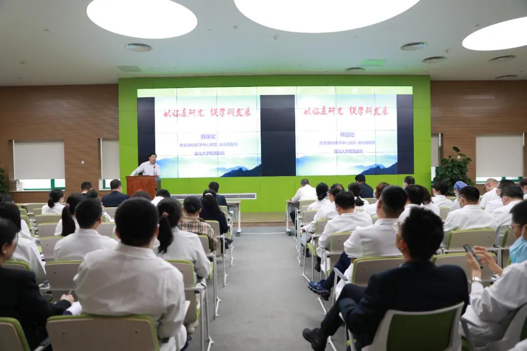 名家講堂開(kāi)講啦！韓國(guó)宏教授分享學(xué)科發(fā)展經(jīng)驗(yàn)