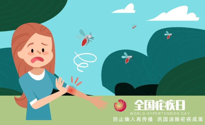 全國瘧疾日|關(guān)于瘧疾，這些知識(shí)要知道