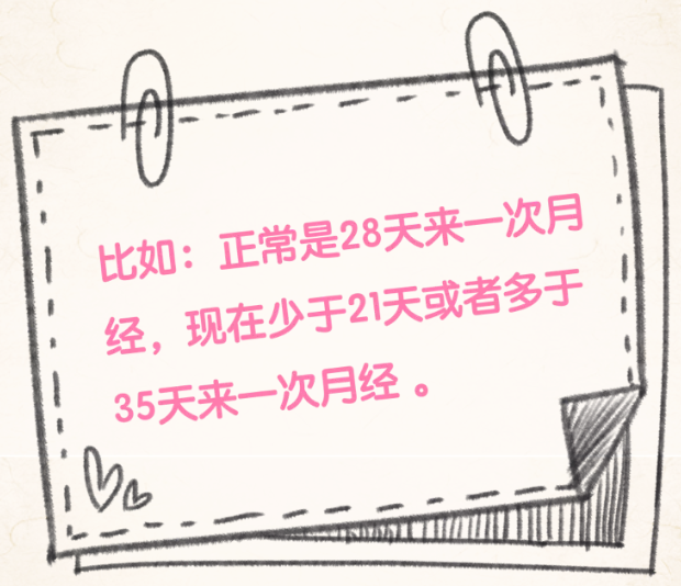 “易燃易爆”的更年期該如何度過？女性早知道早受益！