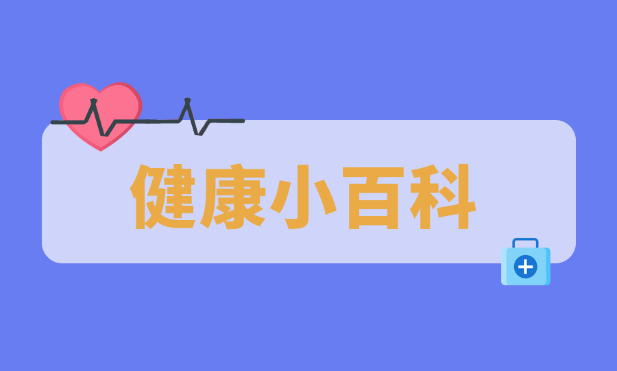 @瑟瑟發(fā)抖的你  降溫+降雨，正確泡腳指南要收藏噢！