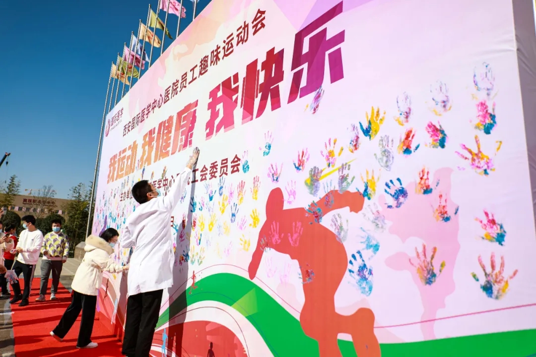 這場趣味運(yùn)動會超嗨！