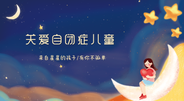 寶寶總喜歡一個人玩，反復做同一個動作，正常嗎？