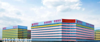 兒童節(jié)！這位“醫(yī)生媽媽”竟然收到這樣的禮物......