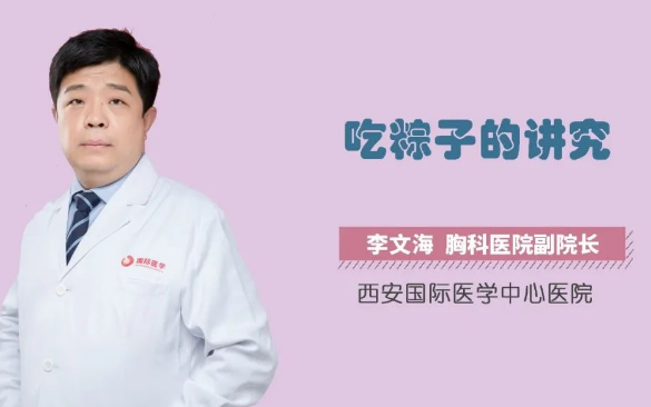 又到一年端午時，吃粽子的講究你知道嗎？