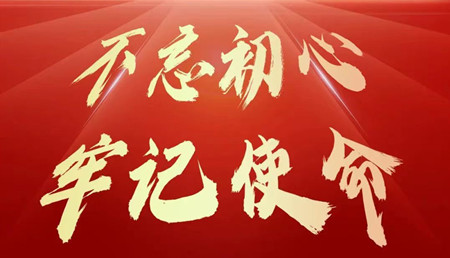 為黨慶生！這家醫(yī)院的黨員這樣慶“七一”