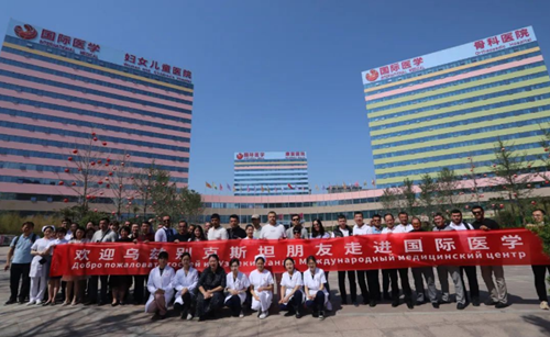 中醫(yī)文化，世界矚目｜烏茲別克斯坦31人商務(wù)考察團來國際醫(yī)學(xué)參觀體驗