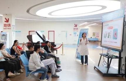 “藥師，你好！”——我院開展“2023年世界藥師節(jié)”暨“藥學公益大講堂”主題活動