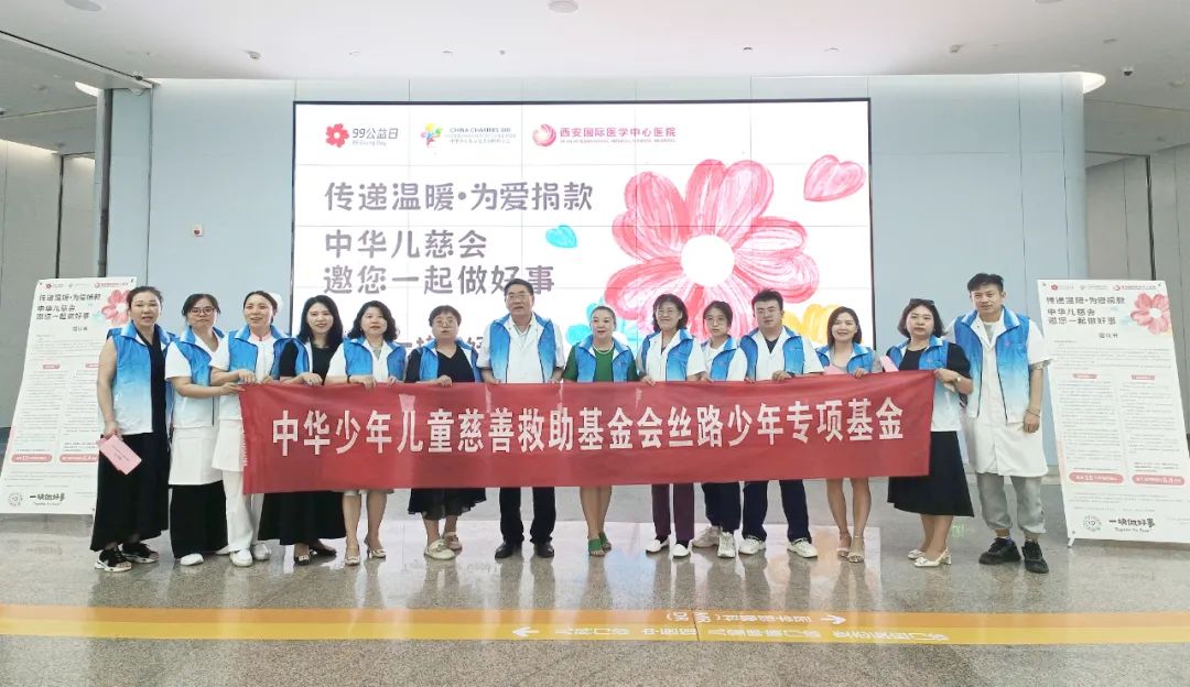 99公益日，我們一塊做好事！