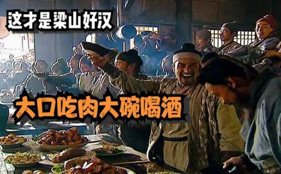 大口吃肉，大碗喝酒！膽結(jié)石、胰腺炎已經(jīng)在路上了······