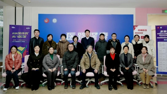 醫(yī)路探索！我院舉行陜西省內(nèi)分泌臨床科研學(xué)術(shù)會