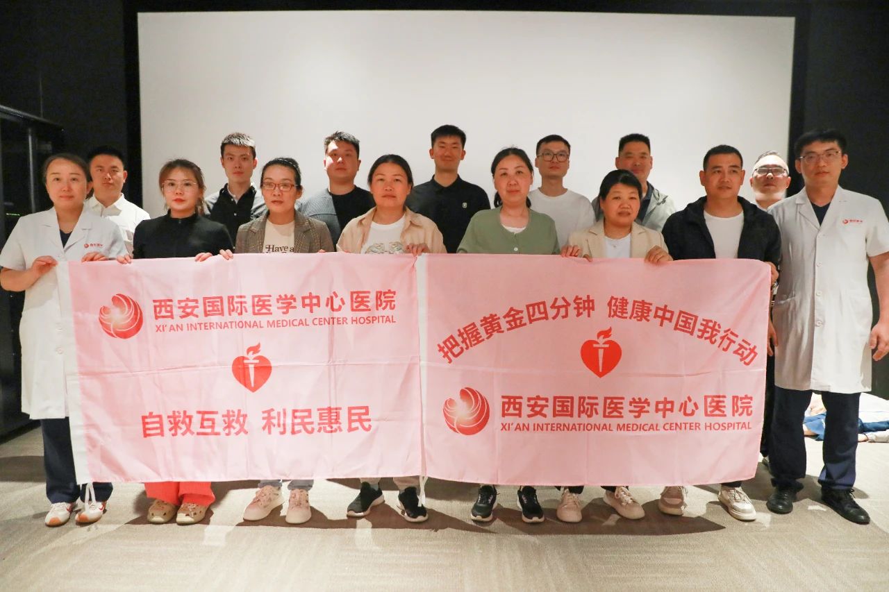 攜手胖東來筑牢生命防線！我院首次跨省開展急救培訓