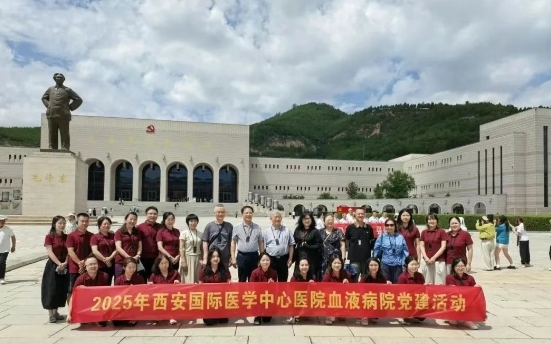 賡續(xù)紅色血脈，汲取奮進力量--血液病黨支部延安實踐行